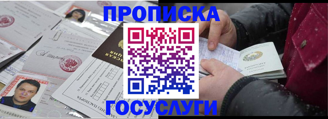 форма 3 в Лысково